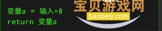 程序员模拟器中文汉化最新版截图6