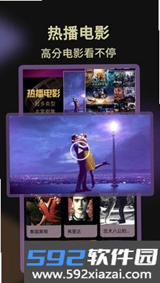 影视大全免费播截图4