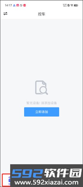 鹰眼安防