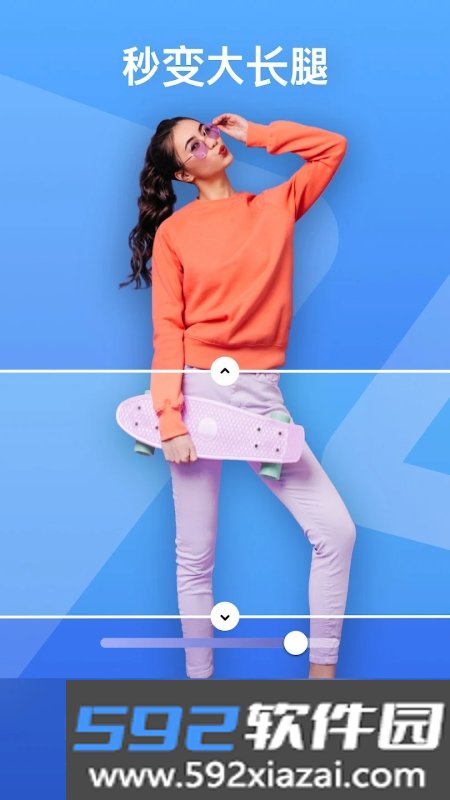 Peachy美颜瘦身P图截图1