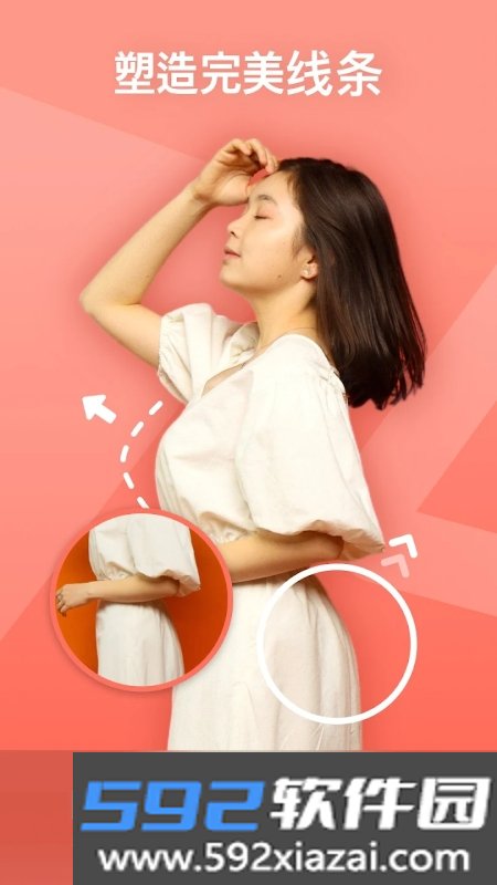 Peachy美颜瘦身P图截图2