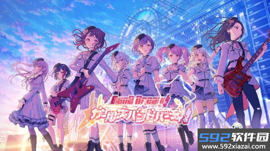 BanGDream安卓版截图3