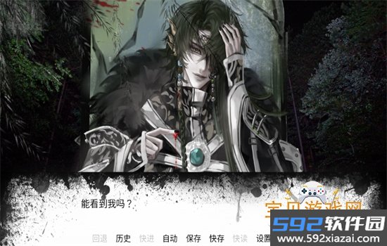 择命在天·事在人为游戏安卓手机版截图7