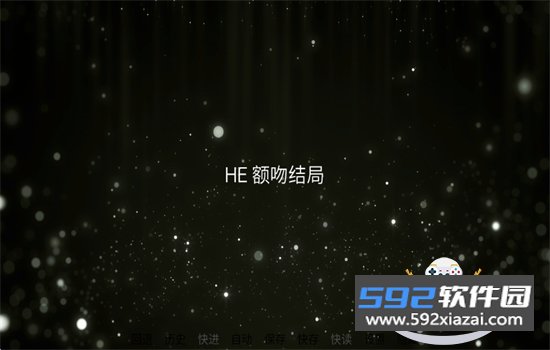 择命在天·事在人为游戏安卓手机版截图9