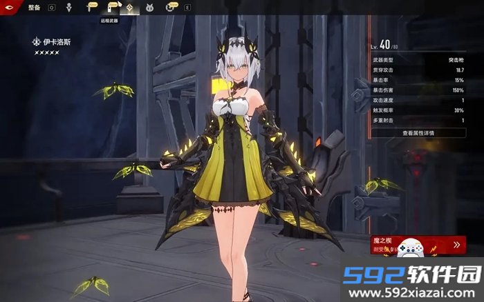 云二重螺旋app官方版(二重螺旋云游戏)截图3