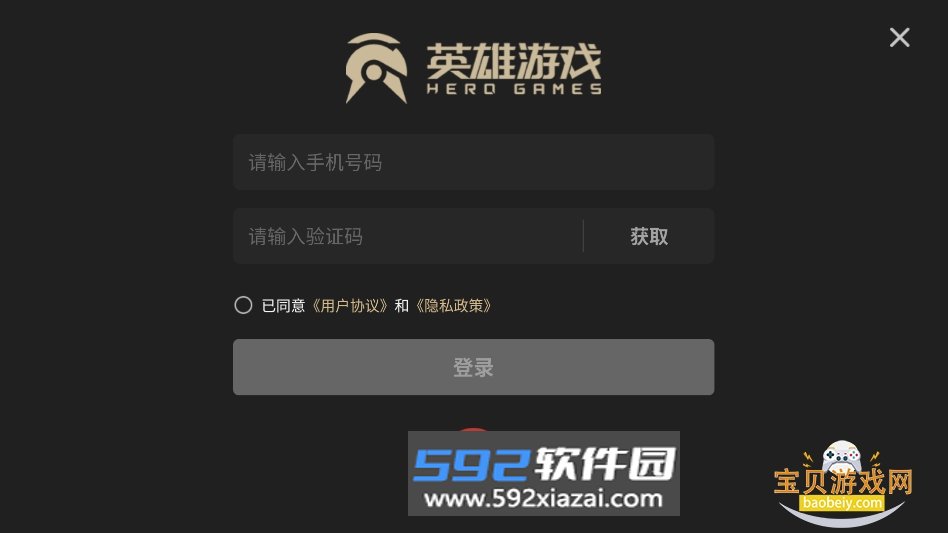 云二重螺旋app官方版(二重螺旋云游戏)截图5