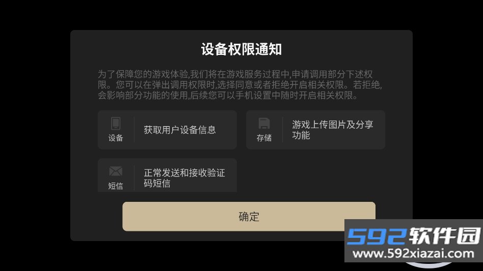 云二重螺旋app官方版(二重螺旋云游戏)截图6