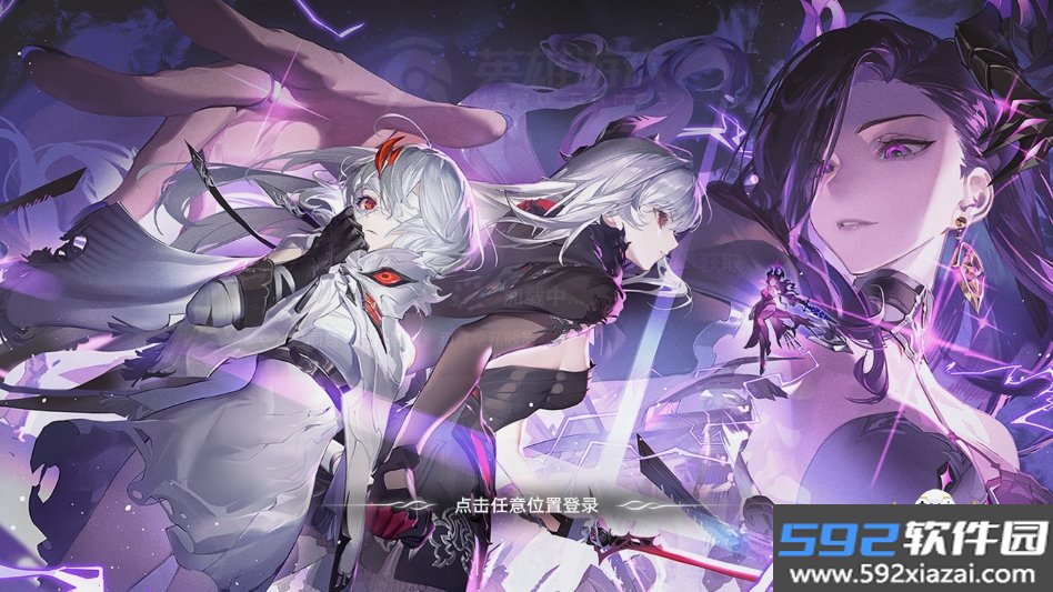 云二重螺旋app官方版(二重螺旋云游戏)截图8