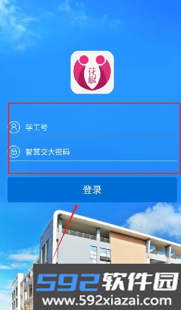 I花椒