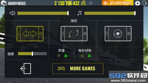 漂移传奇最新版截图2