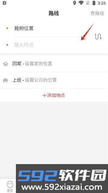 饶城通