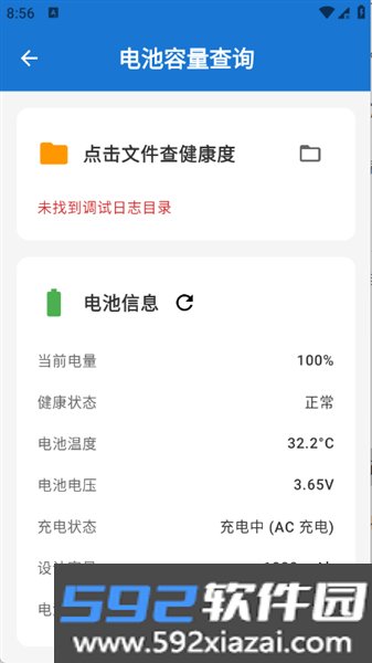 澎湃工具箱app官方版截图3