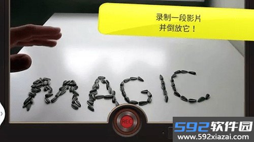 倒放视频APP截图0