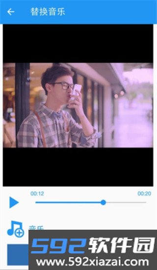 倒放视频APP截图3