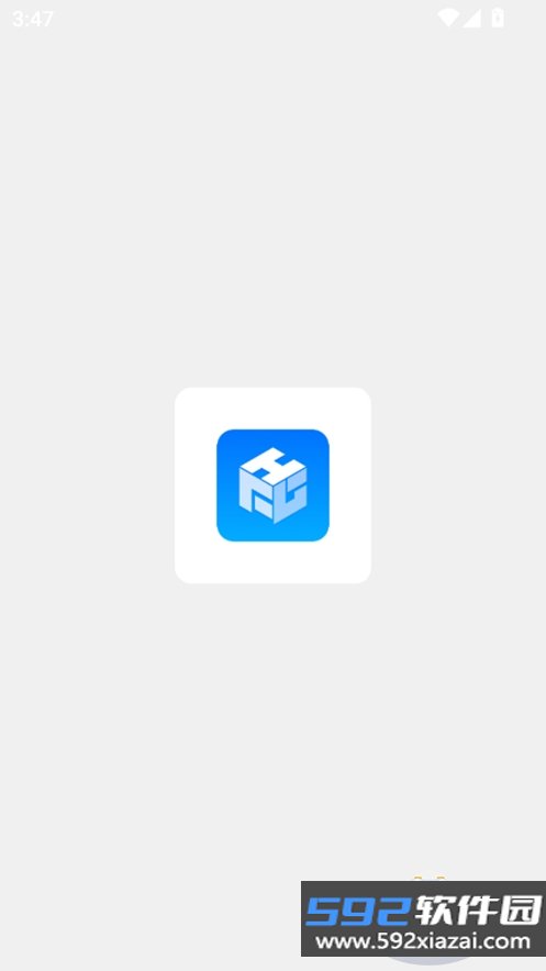 智慧合理工app官方下载最新版截图9