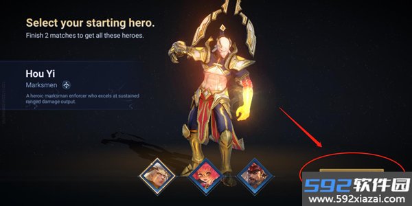 王者荣耀云游戏国际服(Honor of Kings · Cloud)截图3
