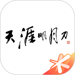 天刀盒子手机版