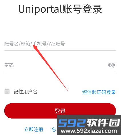 华为JDC官方版截图2
