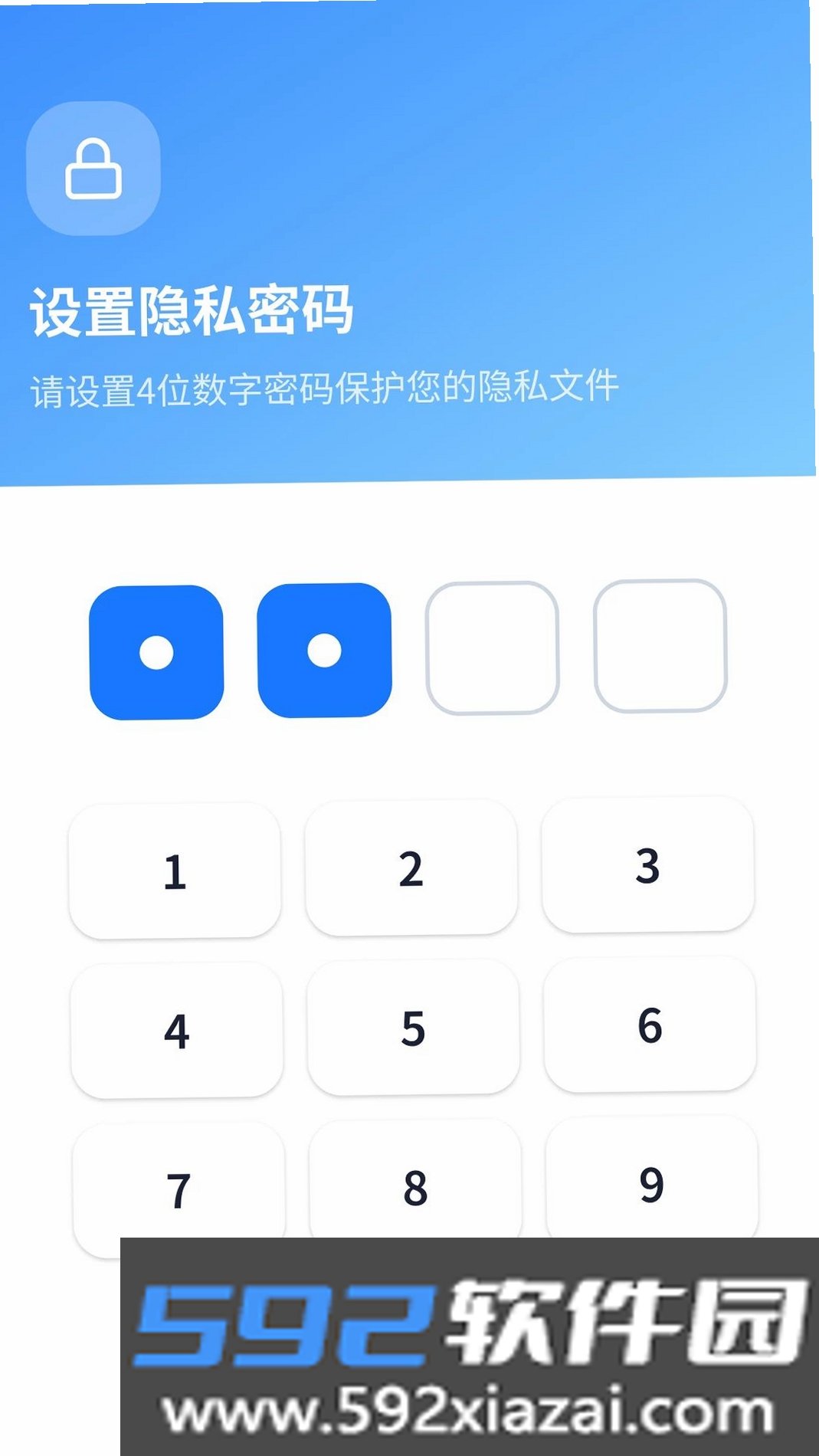微聊天备份云端记录截图6