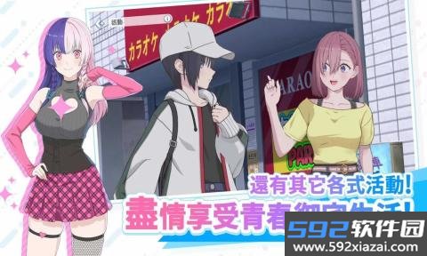 2.5次元的诱惑天使们的舞台国际服下载最新安卓版截图3