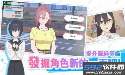 2.5次元的诱惑天使们的舞台国际服下载最新安卓版截图5