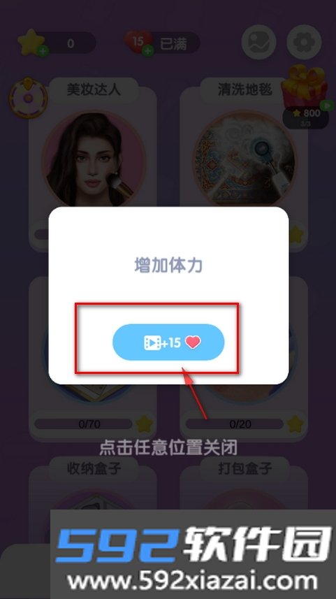 解压模拟器国际服最新版(ASMR Simulator)截图1