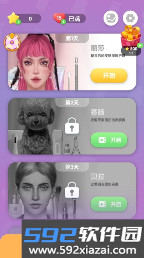 解压模拟器国际服最新版(ASMR Simulator)截图8