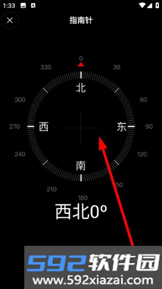 高度语音导航安卓版截图4