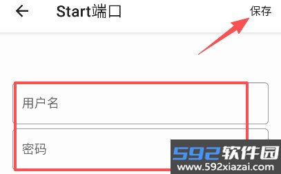 Start端口999安卓版截图2