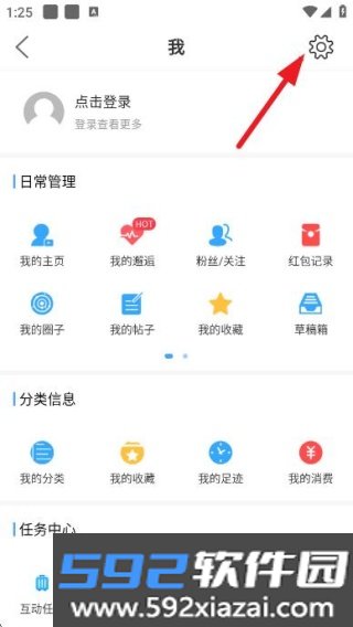 掌上登封app截图5