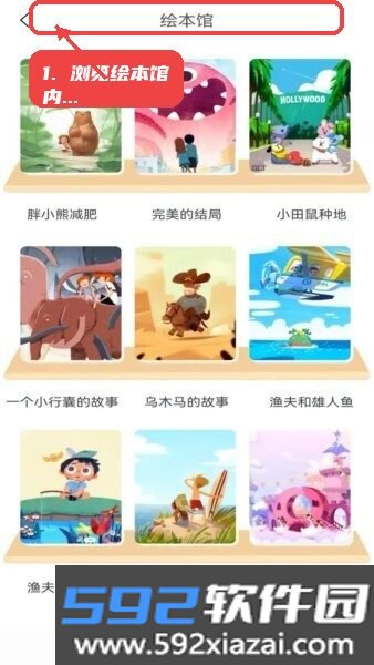 全能画板2手机版截图1
