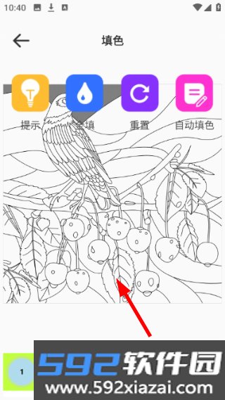 全能画板2手机版截图4