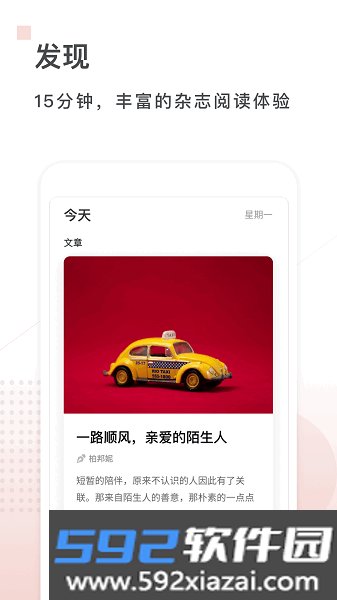 句读软件