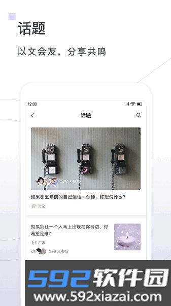 句读软件截图0