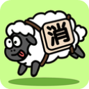 禅之消方块无广告游戏官方手机版
