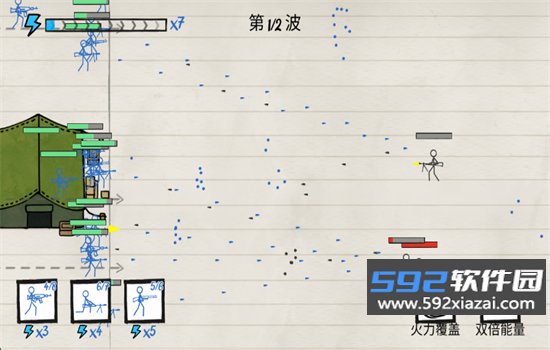 纸上谈兵游戏免广告安卓手机版截图8