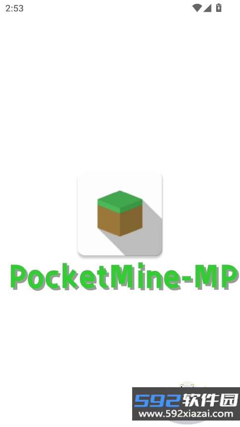 pocketminemp下载2026最新版截图6