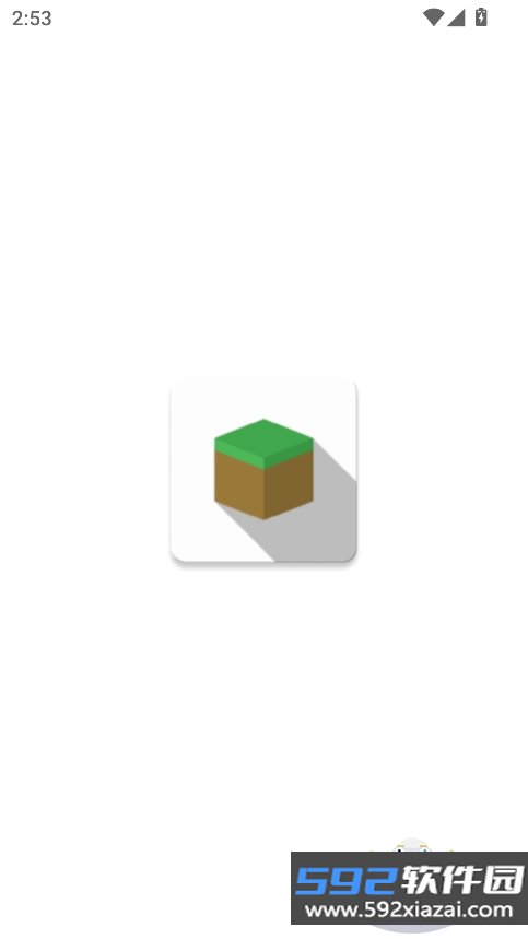 pocketminemp下载2026最新版截图7