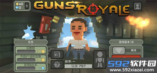 枪击大逃杀无限金币无限钻石版本截图1