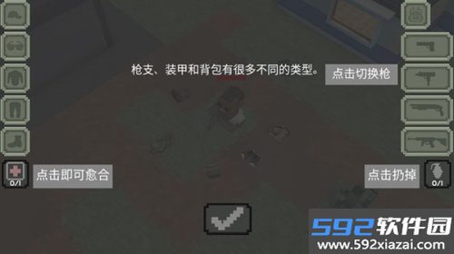 枪击大逃杀无限金币无限钻石版本截图10