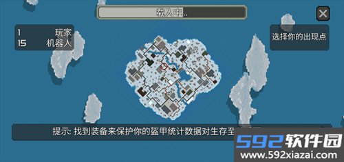 枪击大逃杀无限金币无限钻石版本截图4