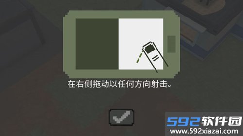 枪击大逃杀无限金币无限钻石版本截图8