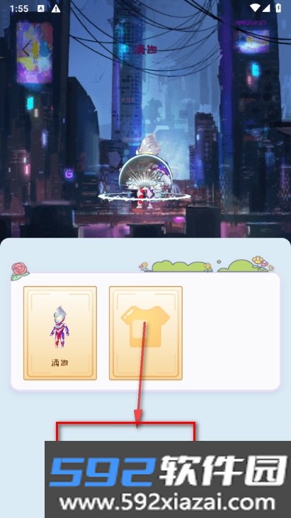 桌面精灵app最新版截图0