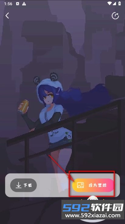桌面精灵app最新版截图2