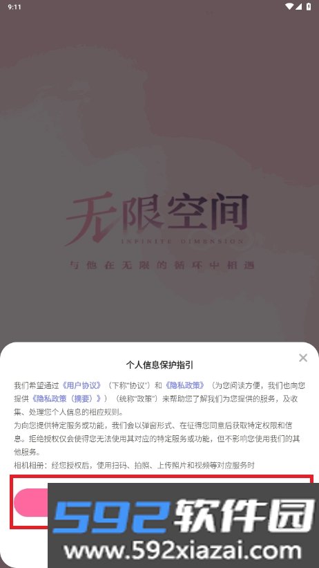 心颜