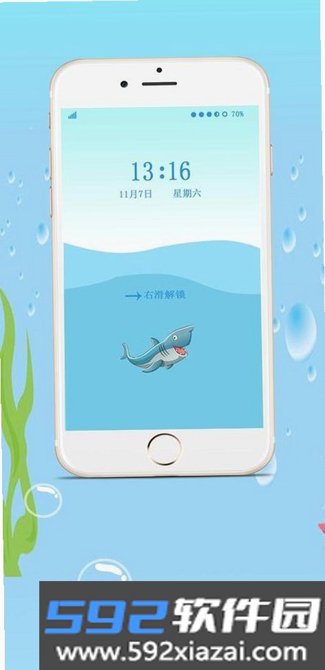 XC大师截图8