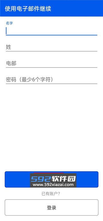 be my eyes安卓下载中文版截图2