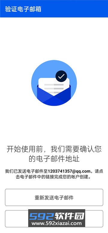 be my eyes安卓下载中文版截图3