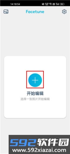 facetune videoapp截图0