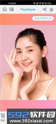 facetune videoapp截图1